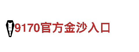 探索创意无限可能-环球体育平台就是诈骗创意行销公司